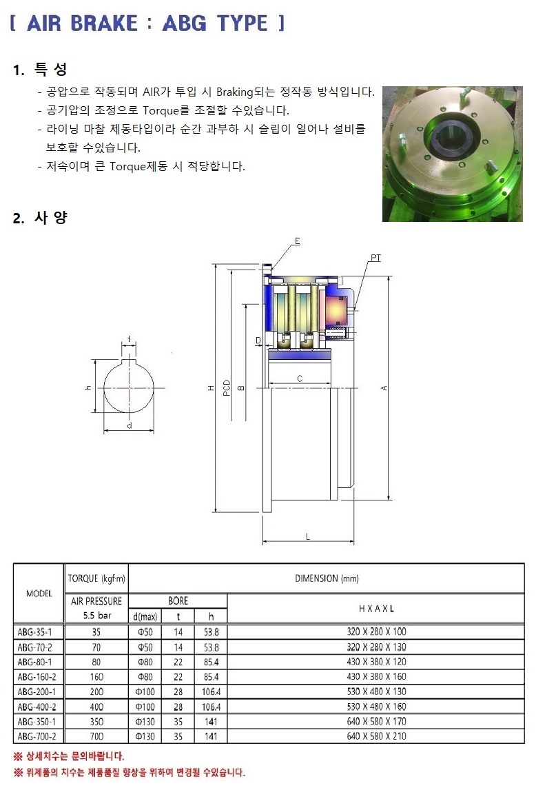 ABG-TYPE - 纻.jpg