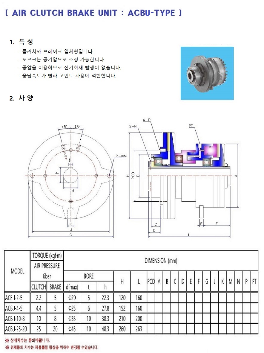 ACBU-TYPE - 纻.jpg